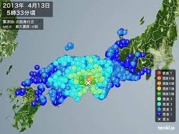 地震速報２.JPG