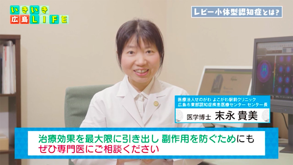 「RCCテレビ「天谷宗一郎&森﨑浩司 いきいき広島LIFE」最新テーマ